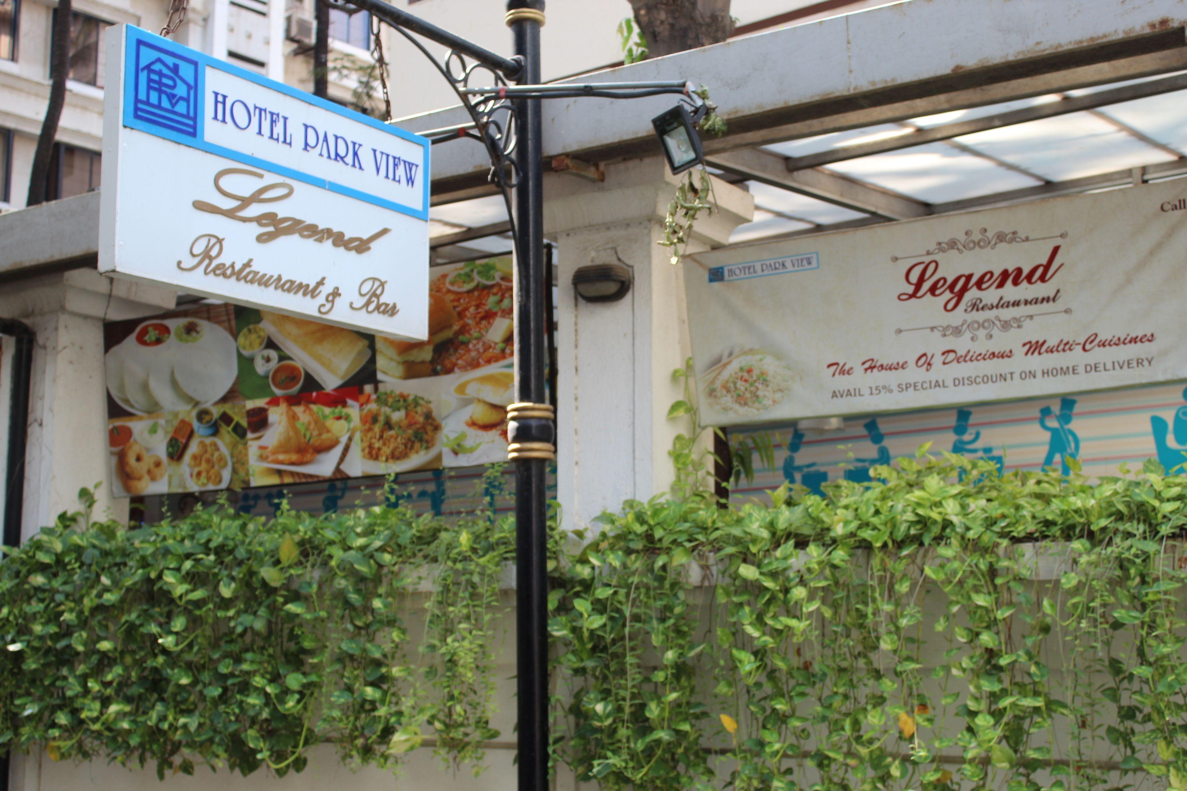 Hotel Park View, Mumbai — Photos 1